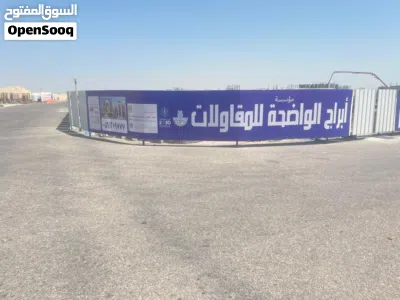 طباعة وتركيب البانرات وأسوار المشاريع اللوحات الدعائية حروف زنكور التسويق الالكتروني تنظيم المعارض و 3