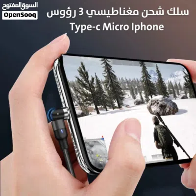 سلك شحن مغناطيسي 3 رؤوس type-c micro iphone 4