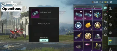 حساب ببجي للبيع 100 ليره بس في اشياء كثيره للبيع مستعجل سعر مغري 3