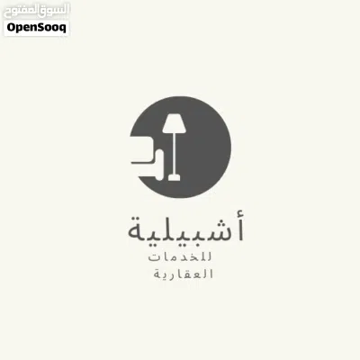 شقة تجاريه مجهزه بلاثاث لمكتبي ف مبني مجهز بلمصعد ومولد ف منطقة بن عاشور 2
