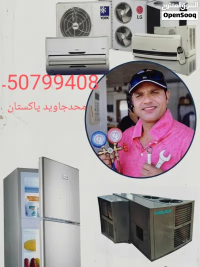 غسالات فریزرات طباخات برآمدات 2