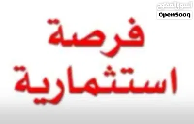 مصنع للبيع 2