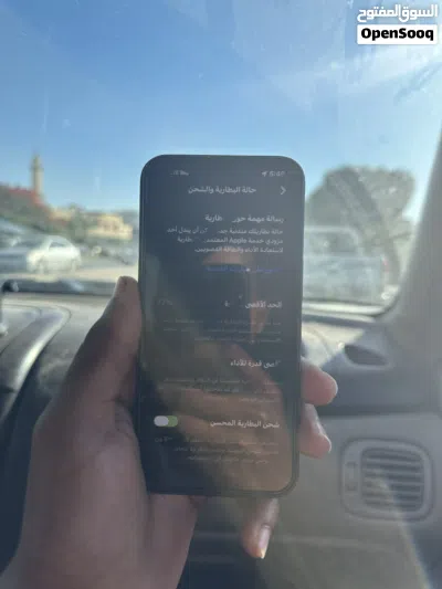 الله يبارك 2