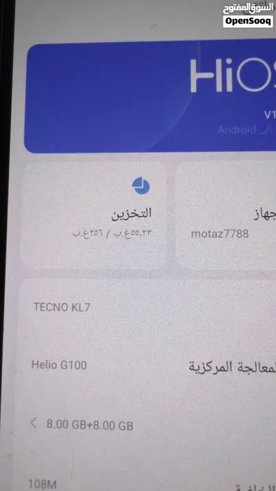 تلفون تيكنو سبارك 30 برو 256GB 4