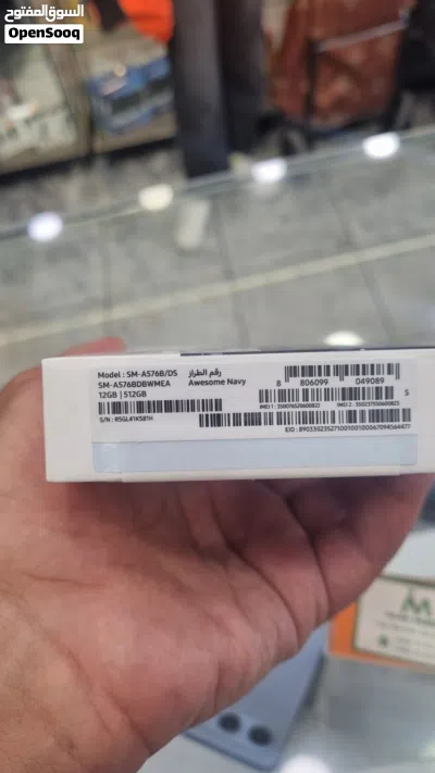 تيلفونك الجديد: Samsung Galaxy A57 (جديد بالكرتون) بذاكرة 512GB ورام 12GB! الأداء الأقوى 4
