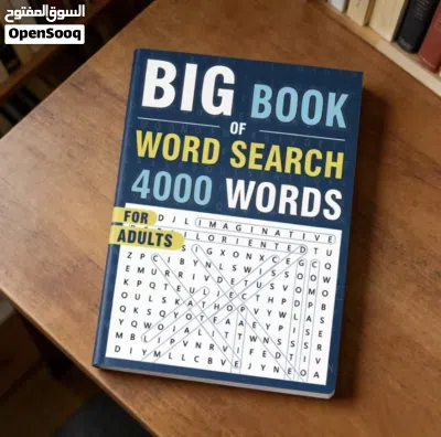 كتاب البحث عن كلمة السر بالانجليزي word search 3
