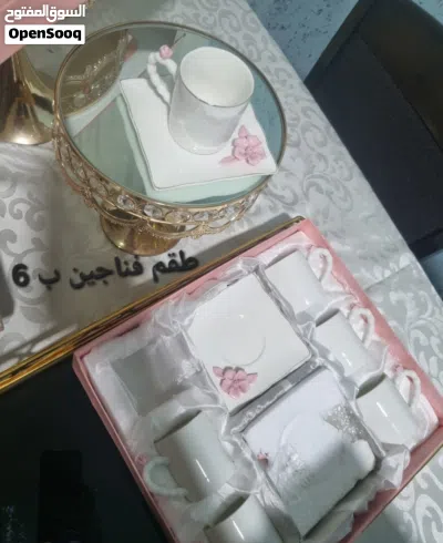 undefined 4