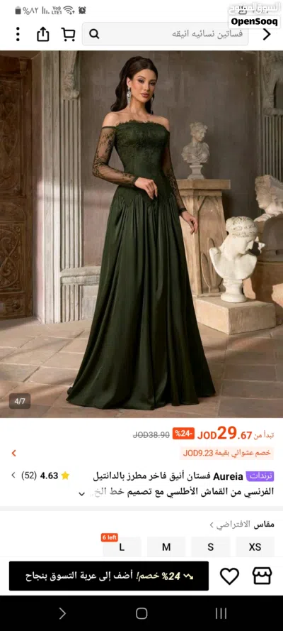 افخم انواع فستاتين من شي ان 3