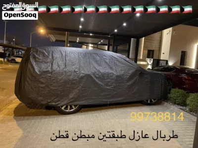 غطاء سيارات عازل الحراره والماء والغبار عالي الجوده طبقتين مبطن قطن 4