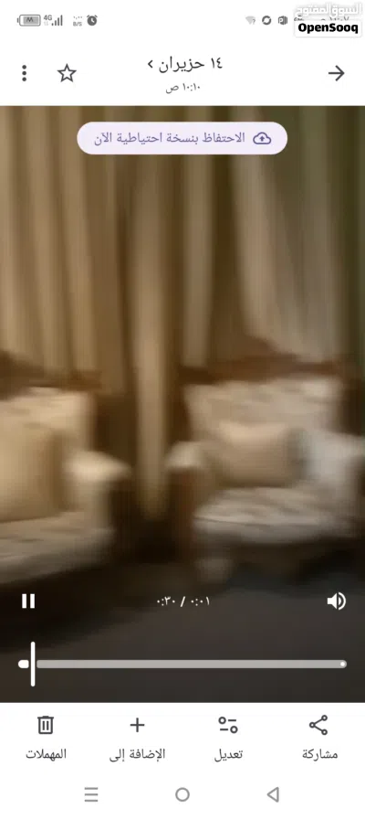 طقم سبع مقاعد منجد حديدد 2
