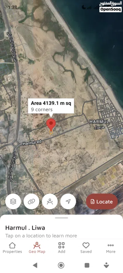 ارض زراعية مميزة للبيع في ولاية لوى مباشرة من المالك 2
