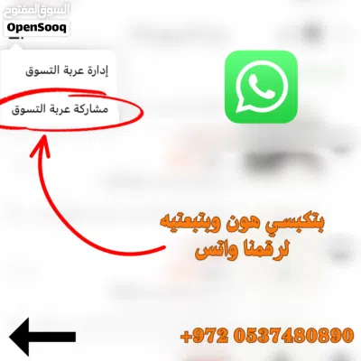 وسيطة تيمو وشي ان بسعر وعمولة ممتازة 4