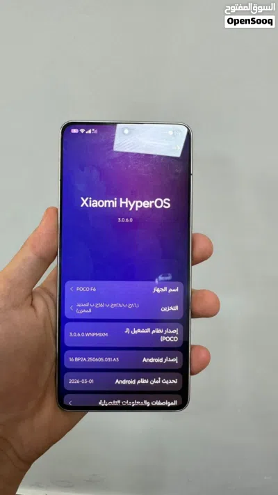 جهاز POCO F6 3