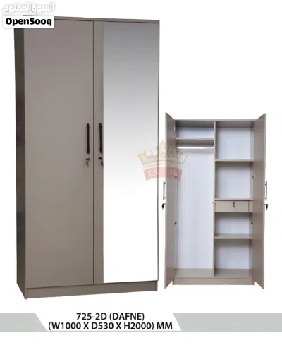 خزانة كبيرة ببابين 2 Turkey Turkey 2 door cupboard Big 2
