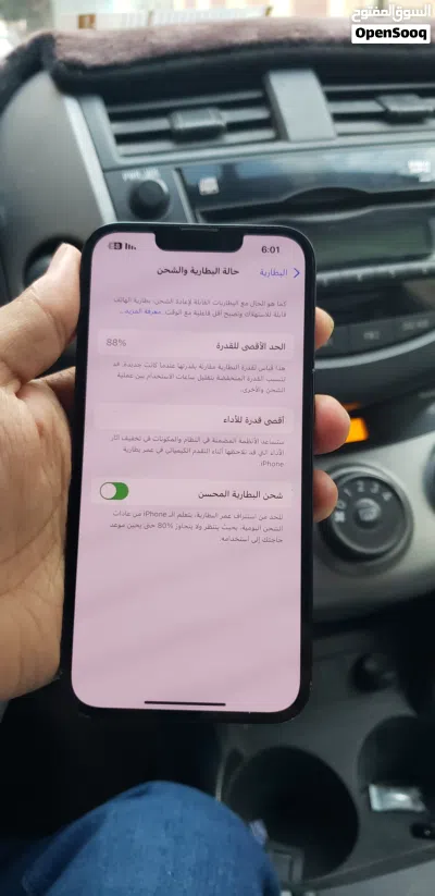 ايفون 13عادي بطارية 88 رسمي يشغل اي شريحة في العالم ذاكرة 128 جيجا بسعر هسوس 120 الف 3