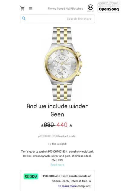 Widergeen Gentleman watch for sale Gold & Silver color, waterproof 3