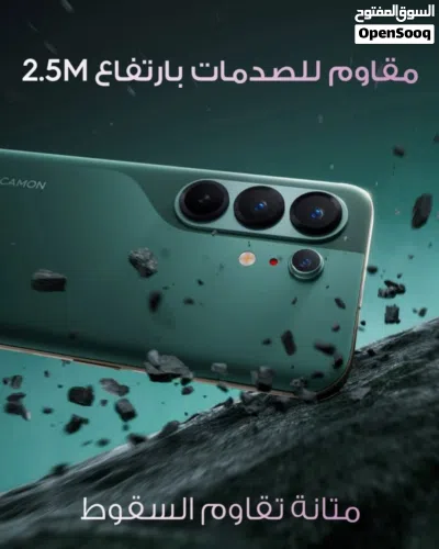 الوحش الجديد Tecno Camon 50 Ultra 5G كفالة الوكيل الرسمي الإمام + هدايا خرافية بقيمة 100 د 2