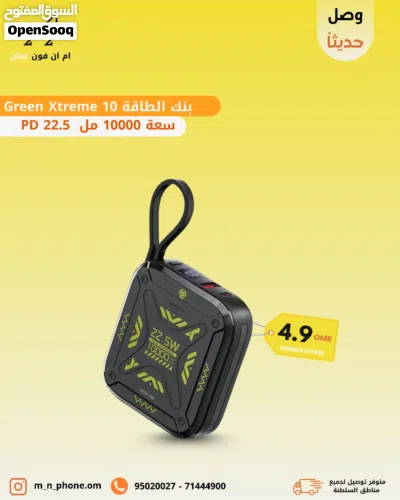 باور بانك جرين ليون إكستريم 10، 10000 مللي أمبير/ساعة، بتقنية الشحن السريع PD، 22.5 واط 4