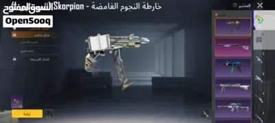 حساب ببجي للبيع لفل مجموع 59 /101مثكات /32 سلاح بتطور كل مسجات موجود كثير 2