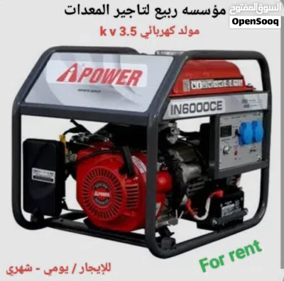 undefined 2