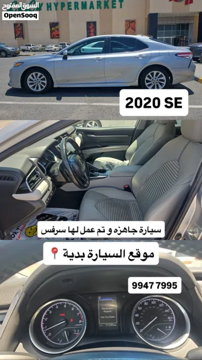 Toyota Camry SE 4