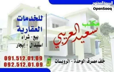 شقة مفروشة مستشفي العسكري 2