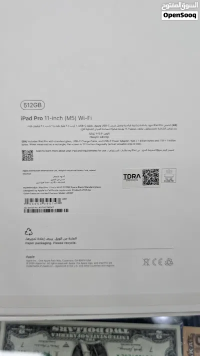 Apple ipad pro M5 (11inch) 2