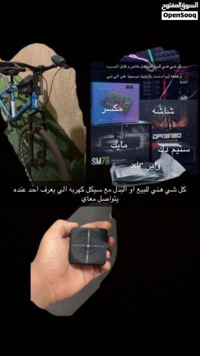 للبيع أغراض قيمنق و قاري شاشة مايك مكسر سكان بيسي قيمنق 3