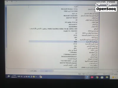 جهاز لابتوب مستعمل خفيف بحاله جديد hp i3 4