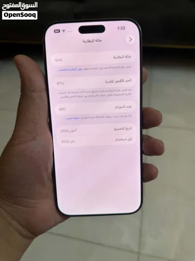 ايفون 16 برو ماكس نضيف 4