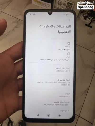 ريدمي 13c 256 قيقا رامه 8 2