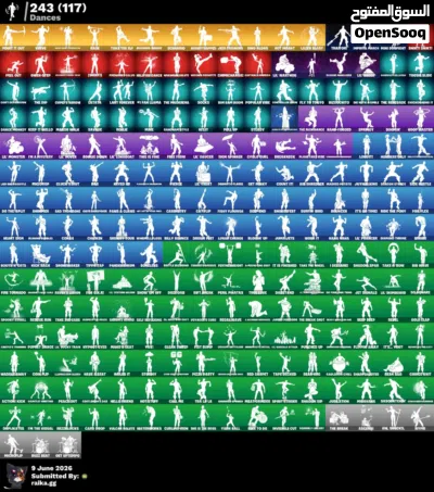 حساب فورت نايت ايكونك بسعرنارررر وحساب روكيت ليق قوي 4