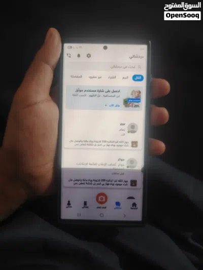 جهاز s23 الترا الذاكرة 256 كارتونة وياة مالتة والوصل مال شراء موجود وياه جهاز بي كسر بل شاشة 4