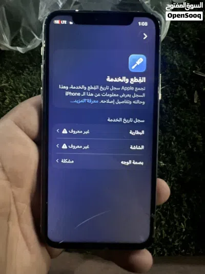 آيفون 11برو 3