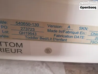 Toddlers bed 10 riyal 2
