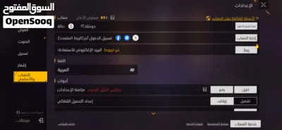 حساب فري فاير قديم للبيع فقط 4