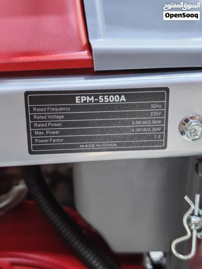 مولد كهرباء بترول جرنيتر بنزين شركة ايدون بروماكس 3200 واط Gasoline electricity generator EDON PROMA 4