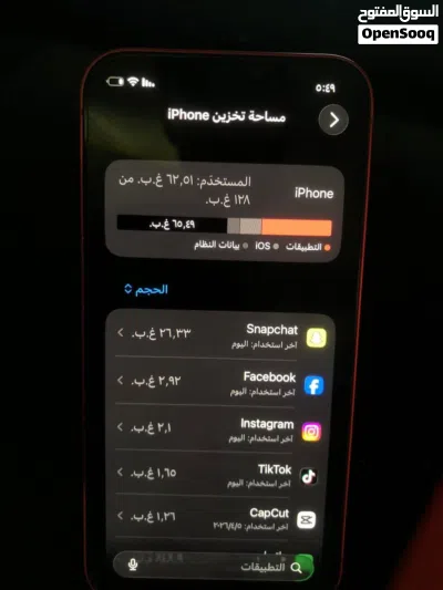 آيفون 12 للبيع 2