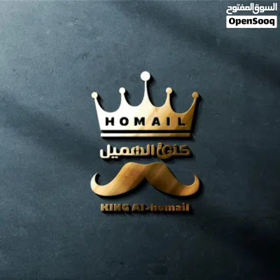 الهميل لتعبيت اللعاب البلستيشن 4 3