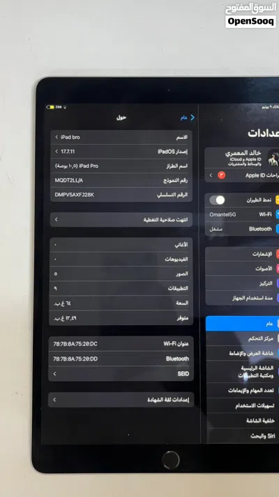 للبيع ايباد برو 2
