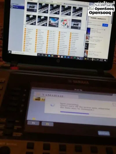 إيقاعات و اصوات ياماها 2