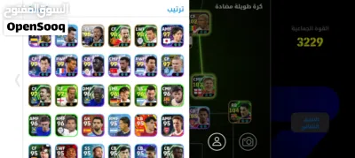 حساب بيس للبيع او تبديل 3