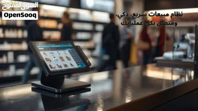 Software X — منظومة برمجية متكاملة لإدارة الأنشطة التجارية والأنظمة المالية 3
