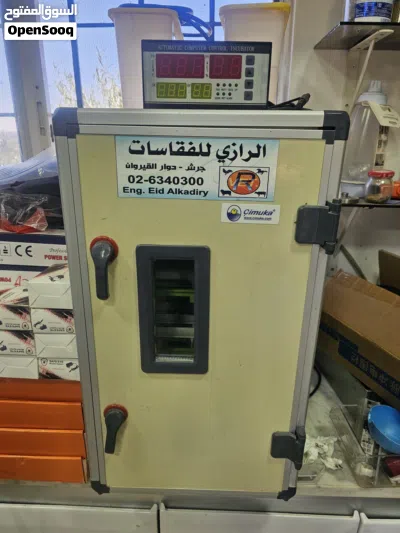 فقاسة جومايكا التركيه 3