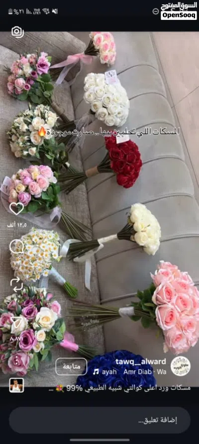 باقات ورد لكل المناسبات 3