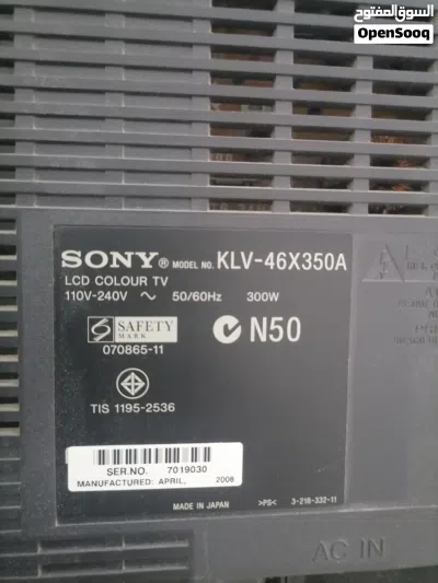 سوني LCD ..50 inch Sony 2