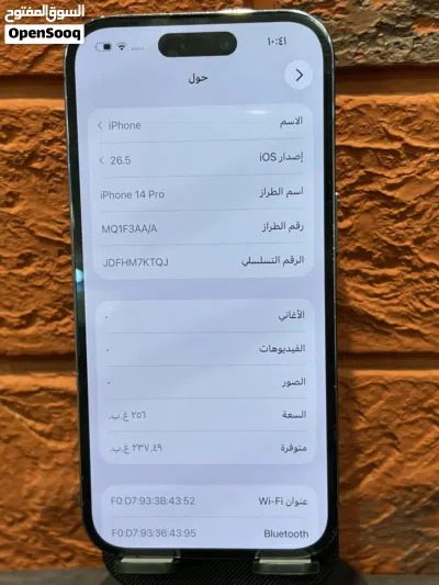 آيفون 14 برو وكالة بحالة ممتازة سعة 256 جيجابايت 2