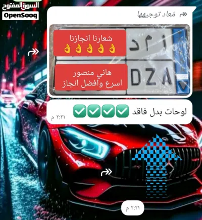 خدمات المركبات 2