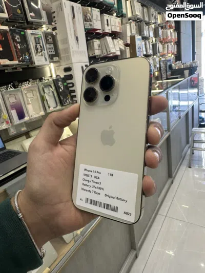 iPhone 14 Pro 1TB Gold أعلى سعة + بطارية جديدة 100% 4