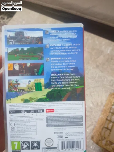 لعبة minecraft نسخة اون لاين 2